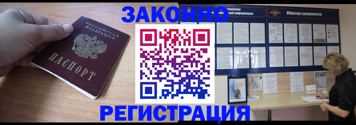 регистрация для дет. сада в Сафоново
